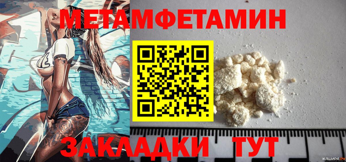 АМФ  АМФ Premium  Амфетамин  Вход с VPN  Артёмовский 