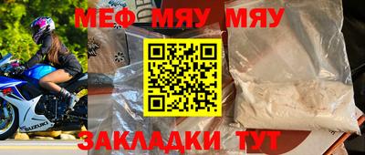 ALPHA-PVP Сланцы