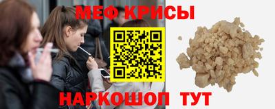 ALPHA-PVP Сланцы