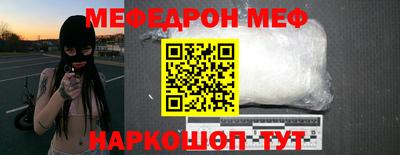 ALPHA-PVP Сланцы
