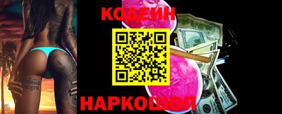 марки nbome Славгород