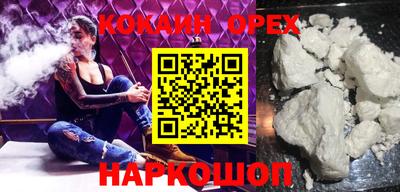 марки nbome Славгород