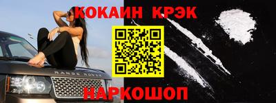 прущий лед Славянск-на-Кубани