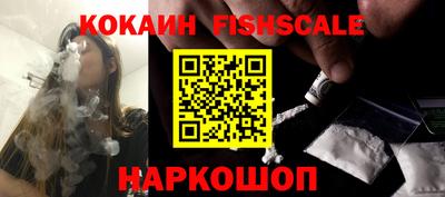 ALPHA-PVP Сланцы