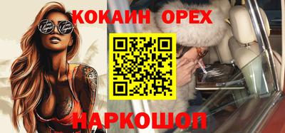 марки nbome Славгород