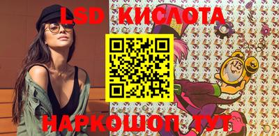 ALPHA-PVP Сланцы