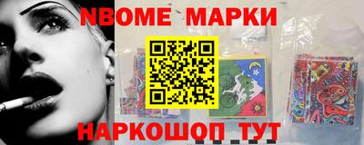 ALPHA-PVP Сланцы