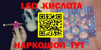 марки nbome Славгород