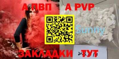 прущий лед Славянск-на-Кубани
