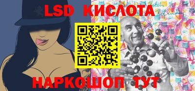 ALPHA-PVP Сланцы