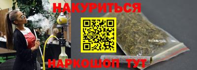 марки nbome Славгород