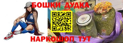 марки nbome Славгород
