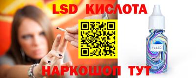 прущий лед Славянск-на-Кубани