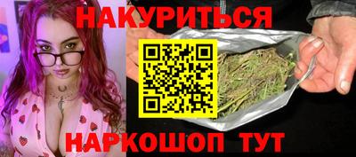 прущий лед Славянск-на-Кубани