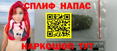 ALPHA-PVP Сланцы