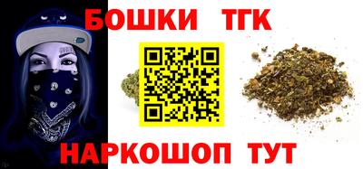 марки nbome Славгород