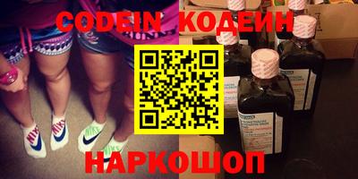 прущий лед Славянск-на-Кубани