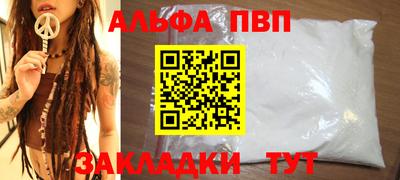 марки nbome Славгород