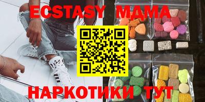 марки nbome Славгород