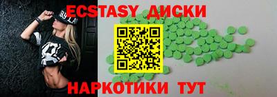 ALPHA-PVP Сланцы
