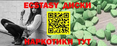 прущий лед Славянск-на-Кубани