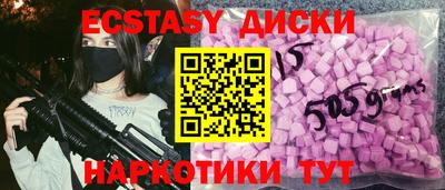ALPHA-PVP Сланцы