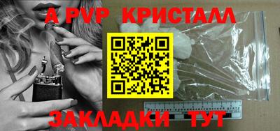 марки nbome Славгород