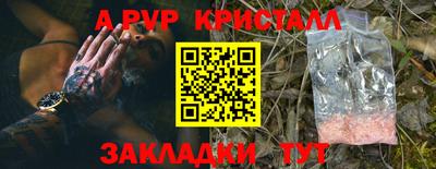 прущий лед Славянск-на-Кубани