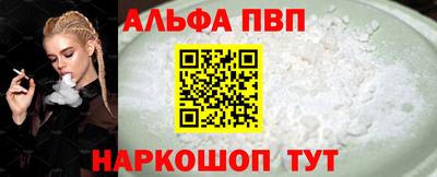 марки nbome Славгород