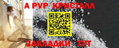 марки nbome Славгород