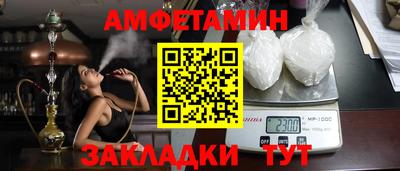 марки nbome Славгород