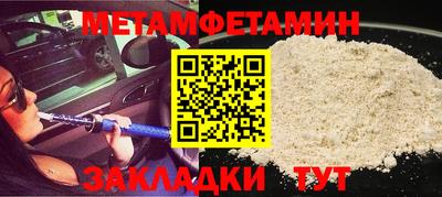 прущий лед Славянск-на-Кубани