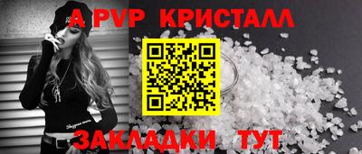 марки nbome Славгород