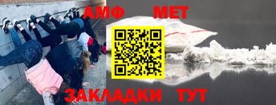 марки nbome Славгород