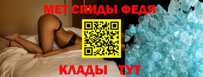 прущий лед Славянск-на-Кубани