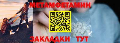 прущий лед Славянск-на-Кубани
