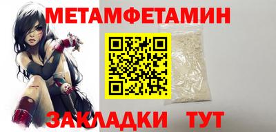 прущий лед Славянск-на-Кубани