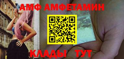 прущий лед Славянск-на-Кубани