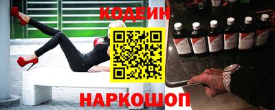прущий лед Славянск-на-Кубани