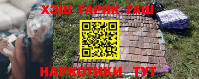 марки nbome Славгород