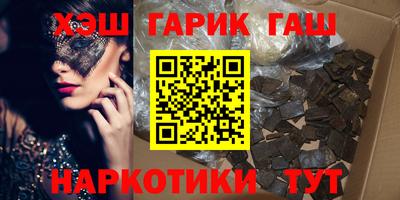 марки nbome Славгород