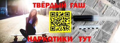 ALPHA-PVP Сланцы