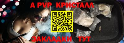 прущий лед Славянск-на-Кубани