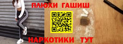 ALPHA-PVP Сланцы