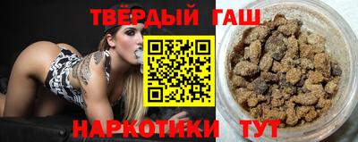 марки nbome Славгород