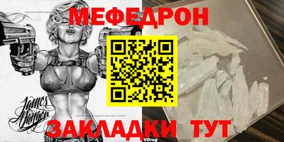 марки nbome Славгород