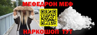 прущий лед Славянск-на-Кубани