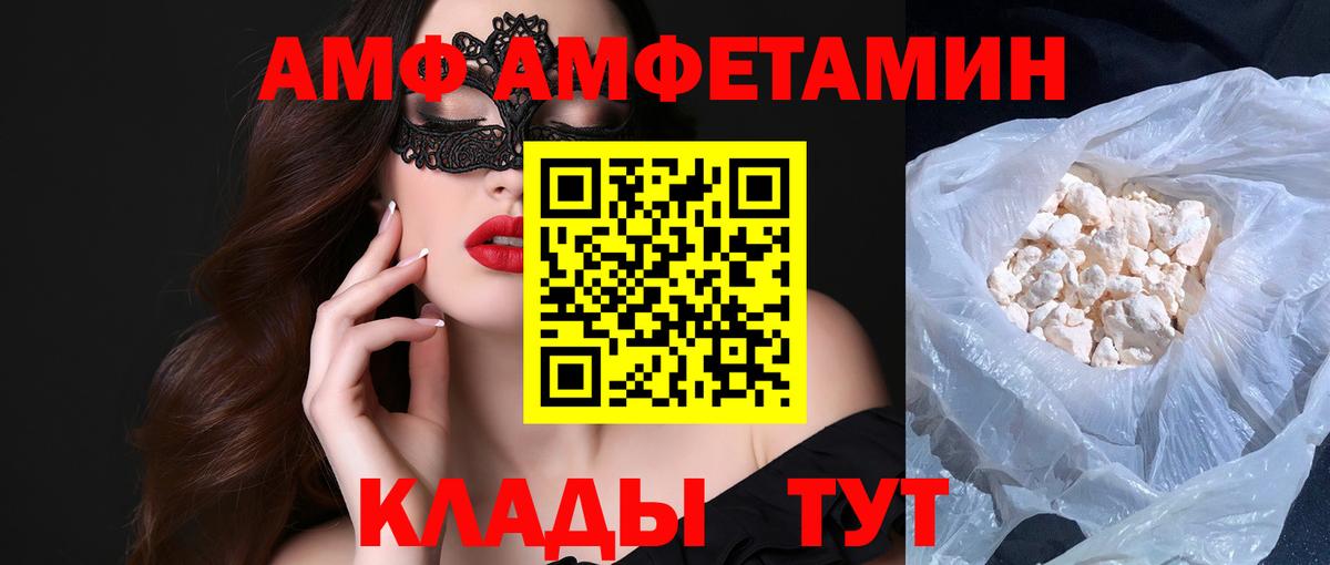 МЕТАМФЕТАМИН мет Артёмовский