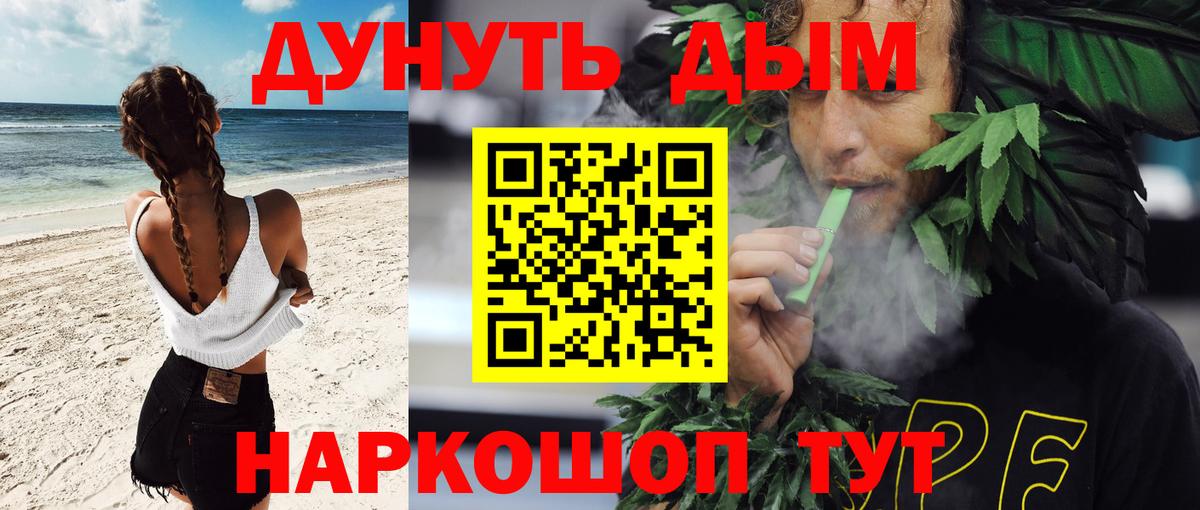 МАРИХУАНА SATIVA & INDICA Артёмовский